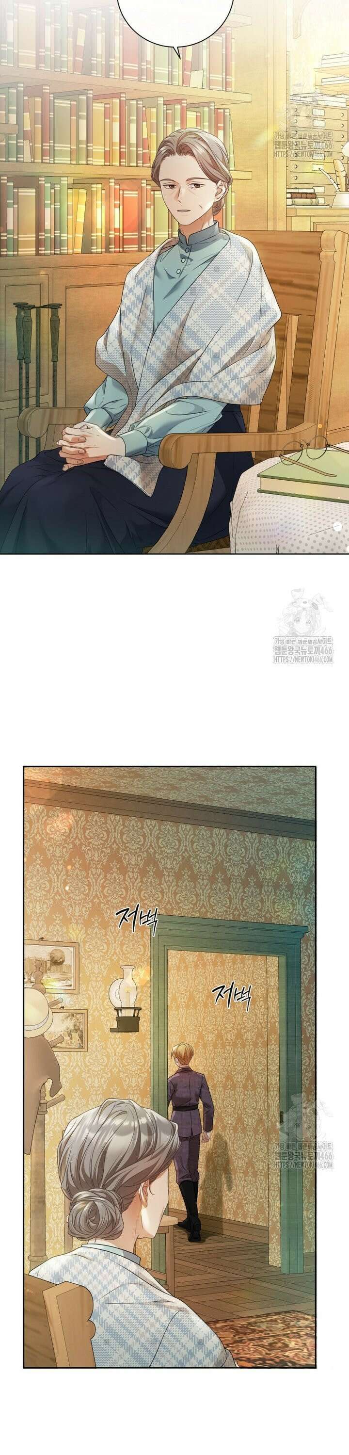백작가의 불청객들 157화 6
