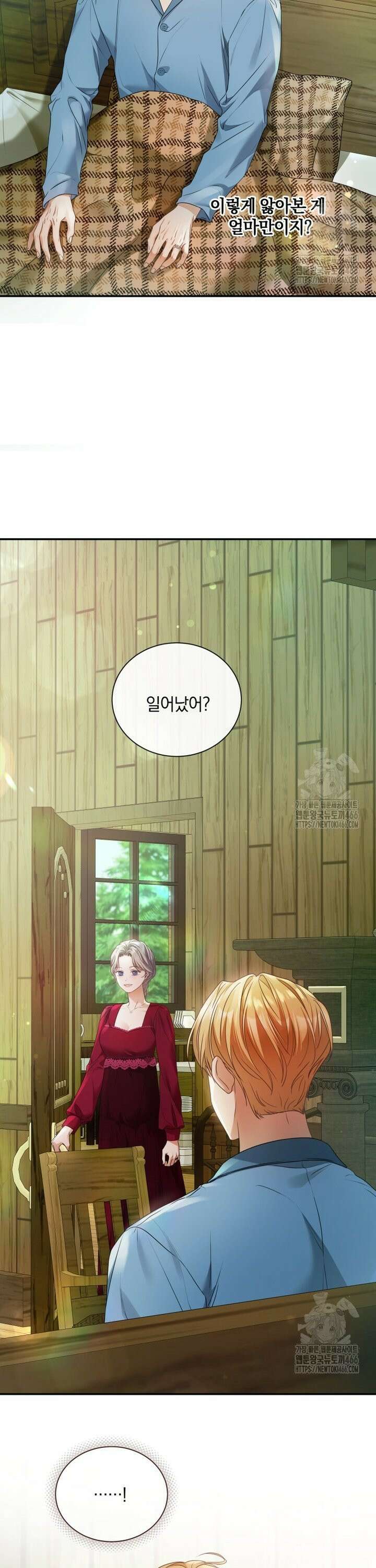 백작가의 불청객들 157화 10