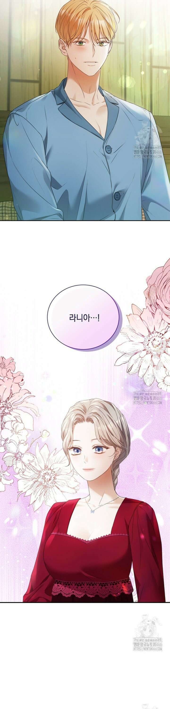 백작가의 불청객들 157화 11