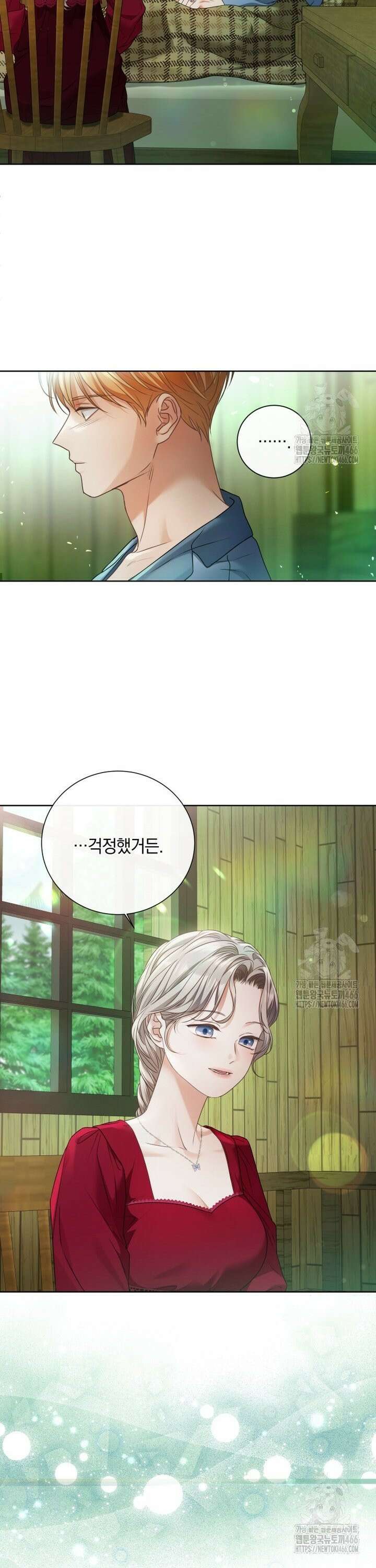 백작가의 불청객들 157화 15