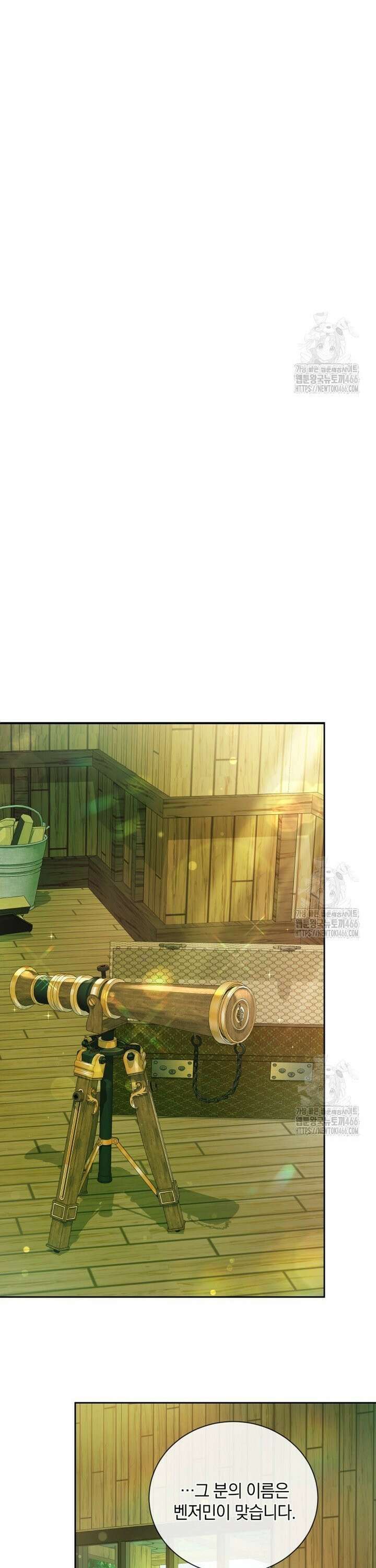 백작가의 불청객들 157화 29