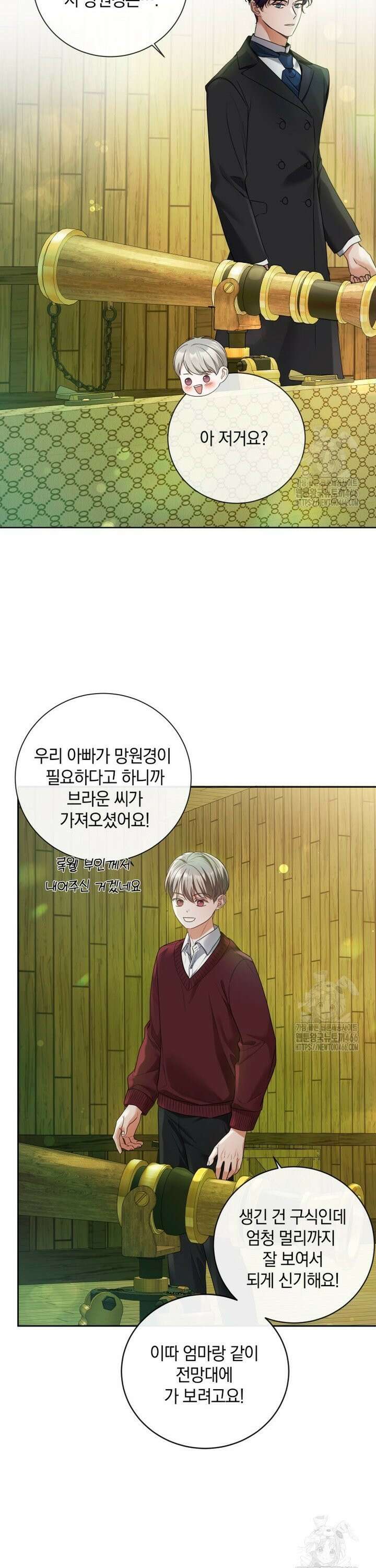 백작가의 불청객들 157화 33