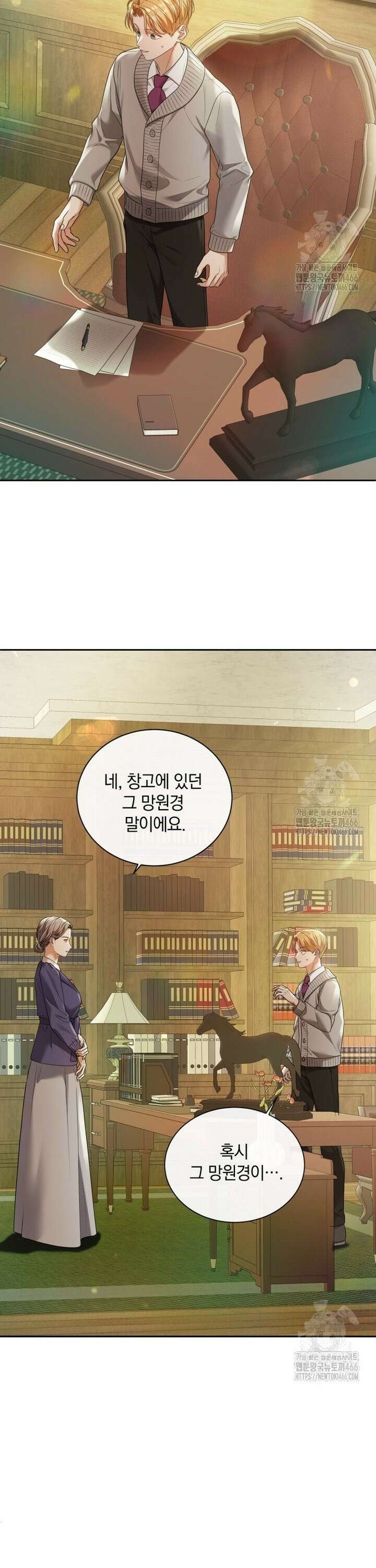 백작가의 불청객들 157화 35