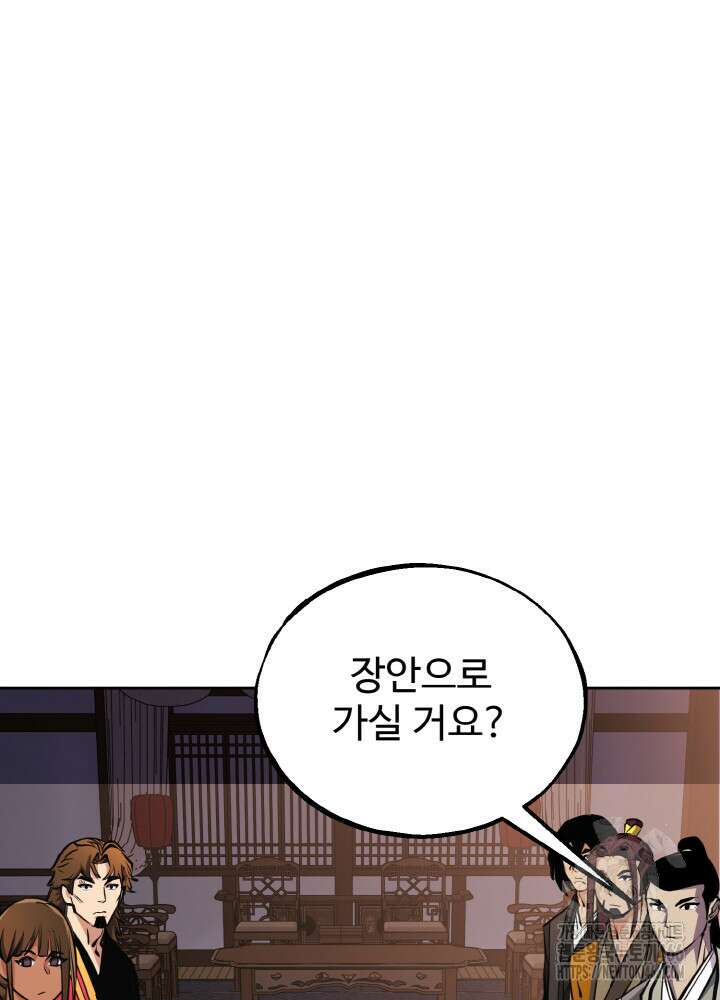 천사혈성 50화 24