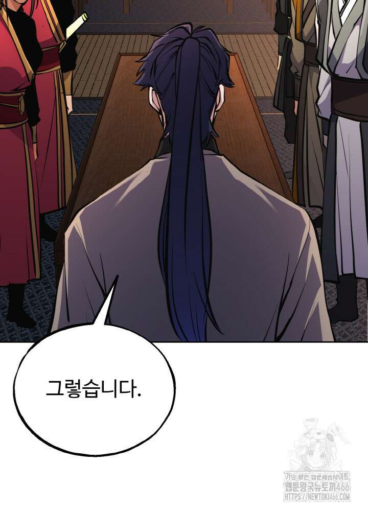 천사혈성 50화 25