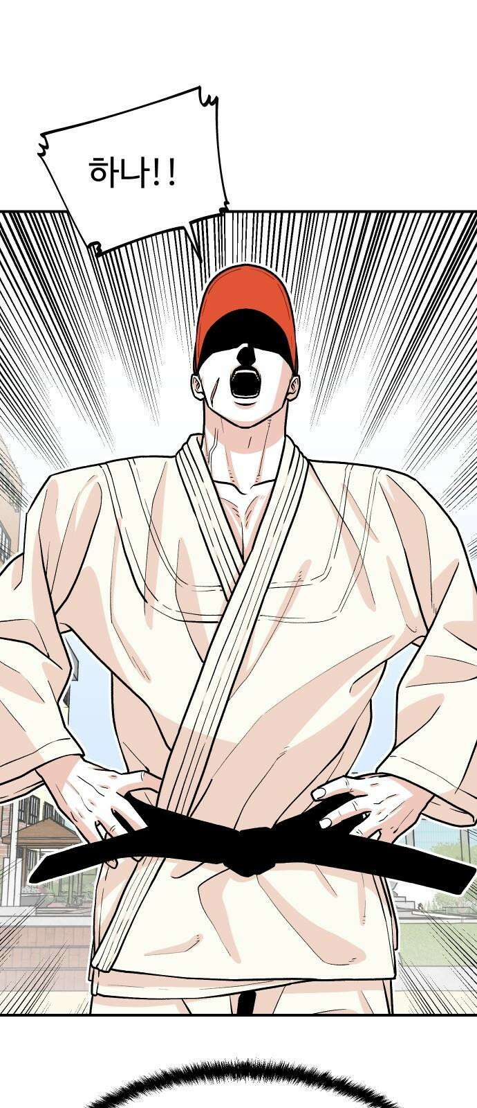 한판 24화 진짜 각오해야겠는걸 10