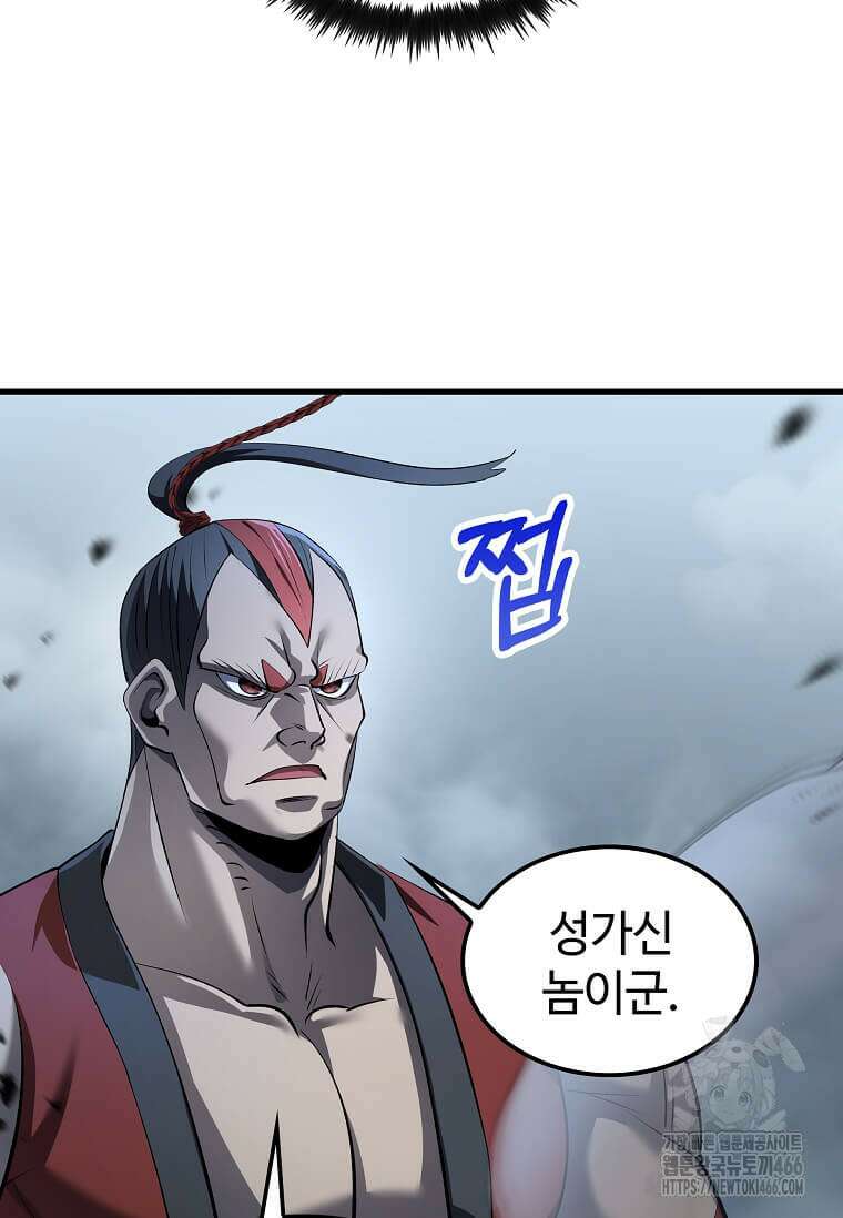의원, 다시 살다 184화 18