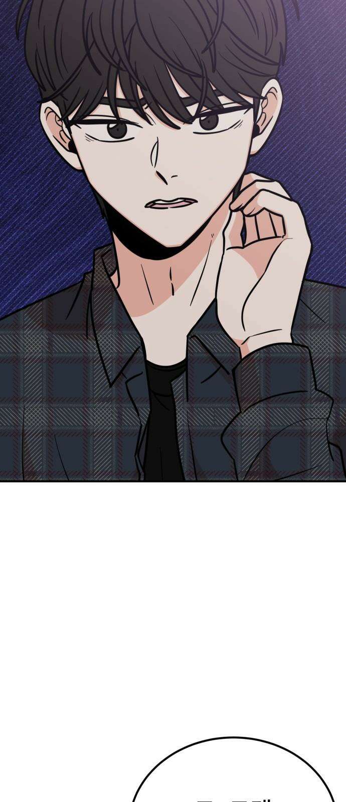 데이팅 캣 58화 38