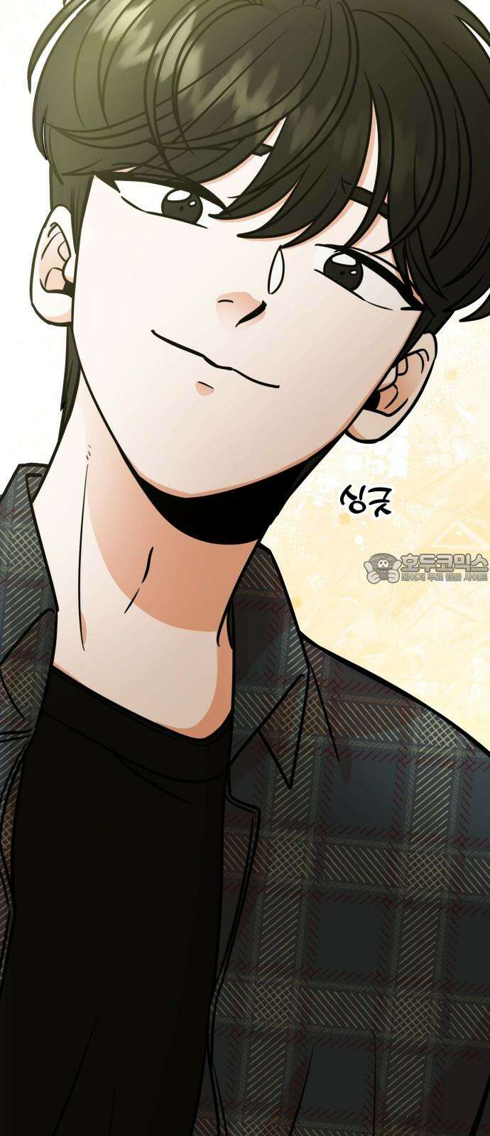 데이팅 캣 58화 51