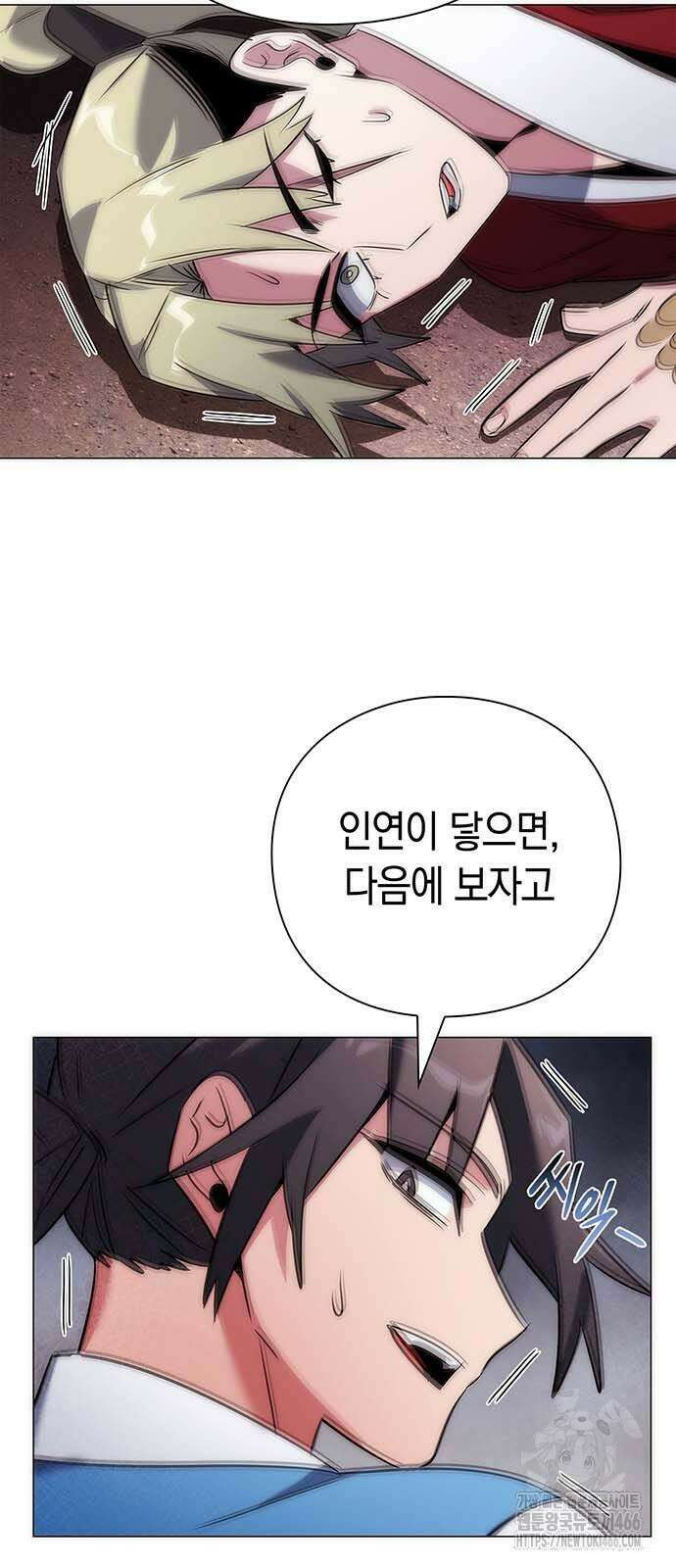 도깨비의 밤 79화 6