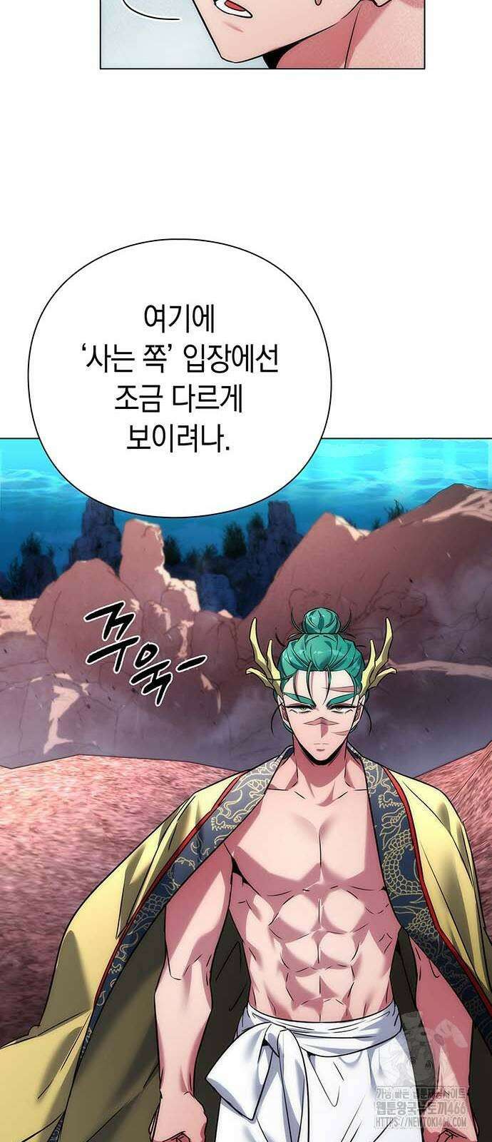 도깨비의 밤 79화 37