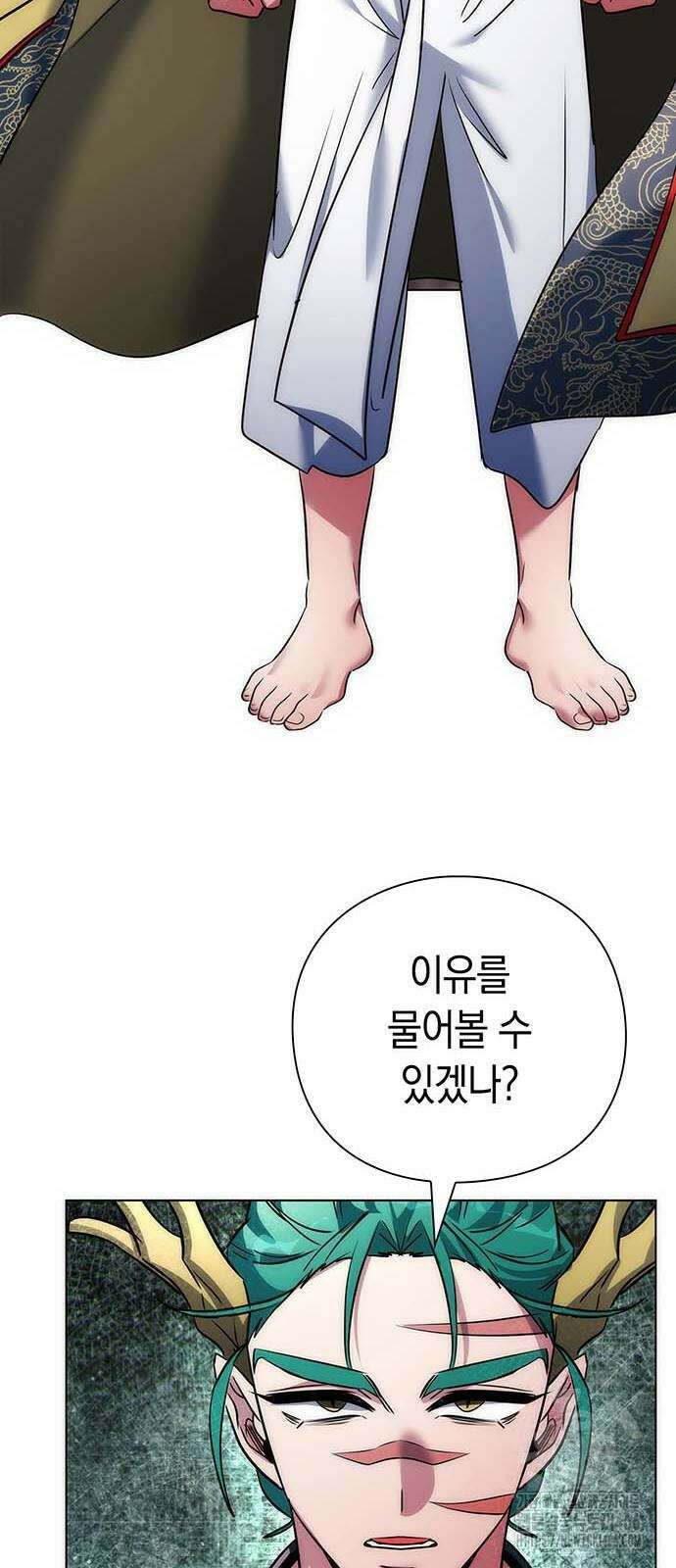도깨비의 밤 79화 38