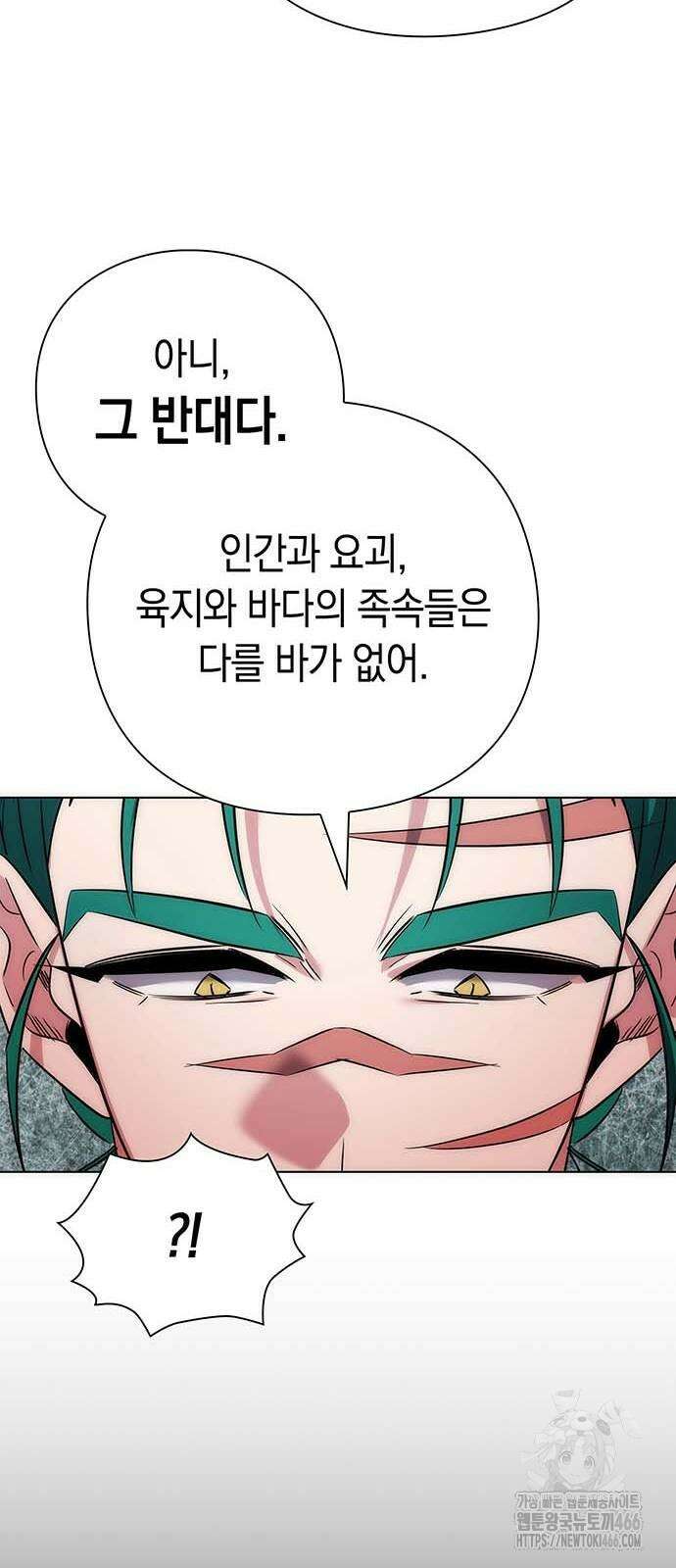도깨비의 밤 79화 68