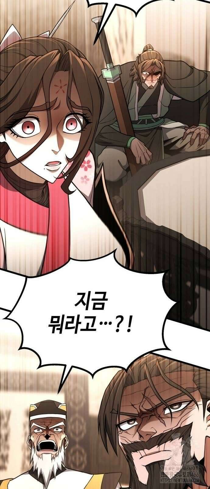 화무십일홍 29화 11