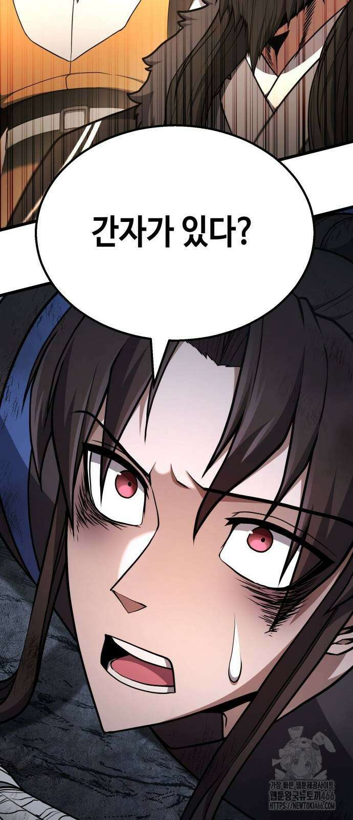 화무십일홍 29화 12