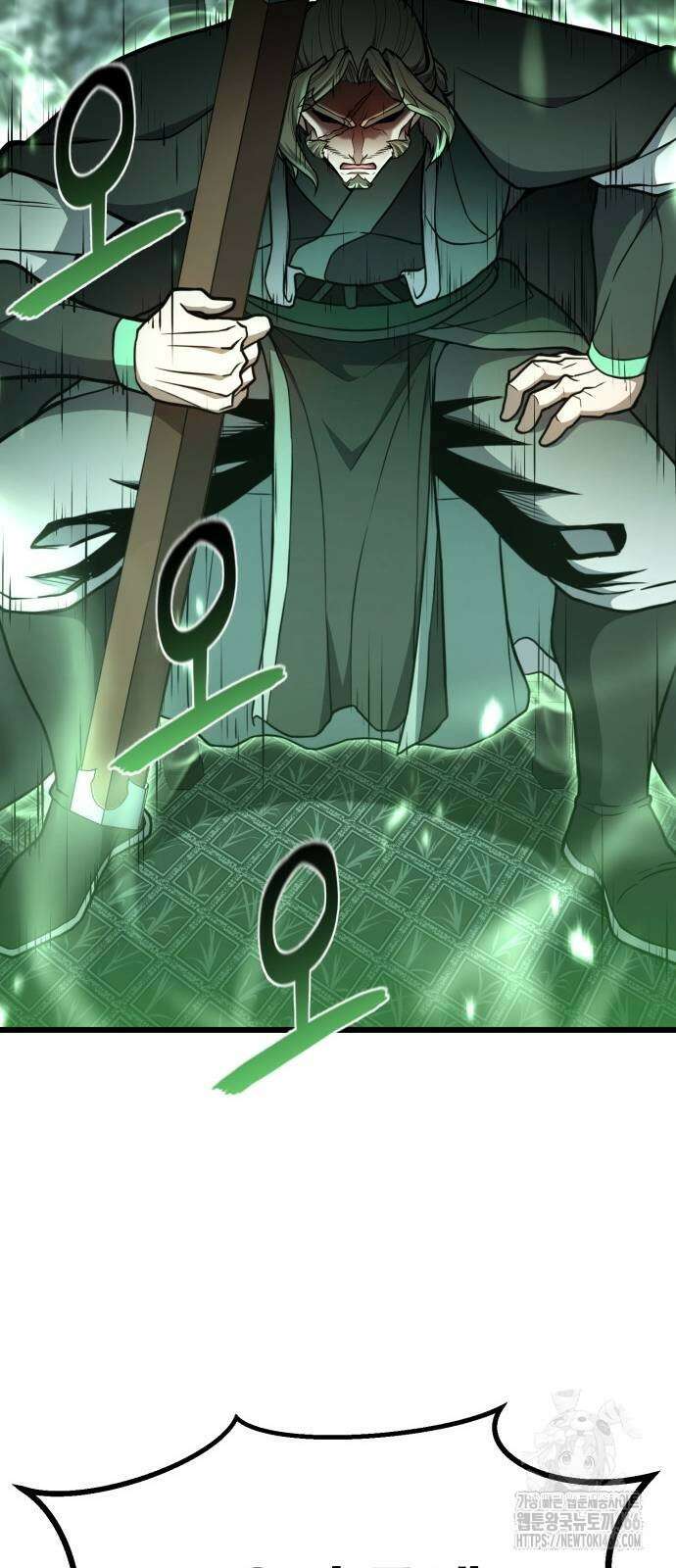 화무십일홍 29화 17