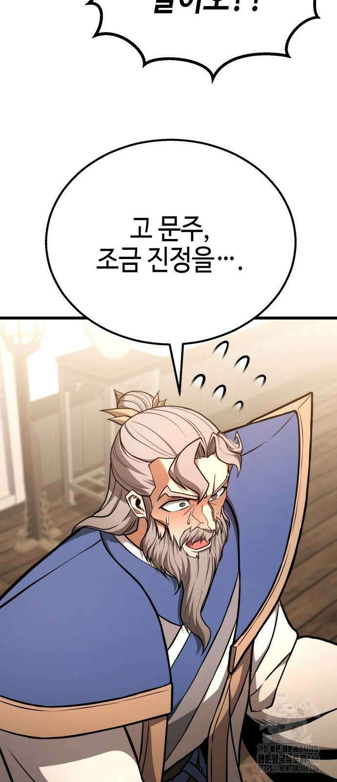 화무십일홍 29화 25