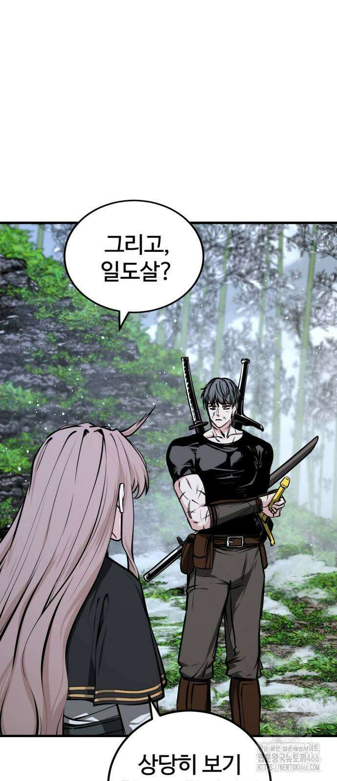 히어로 킬러 204화 5