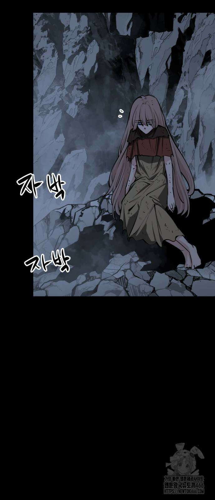 히어로 킬러 204화 19
