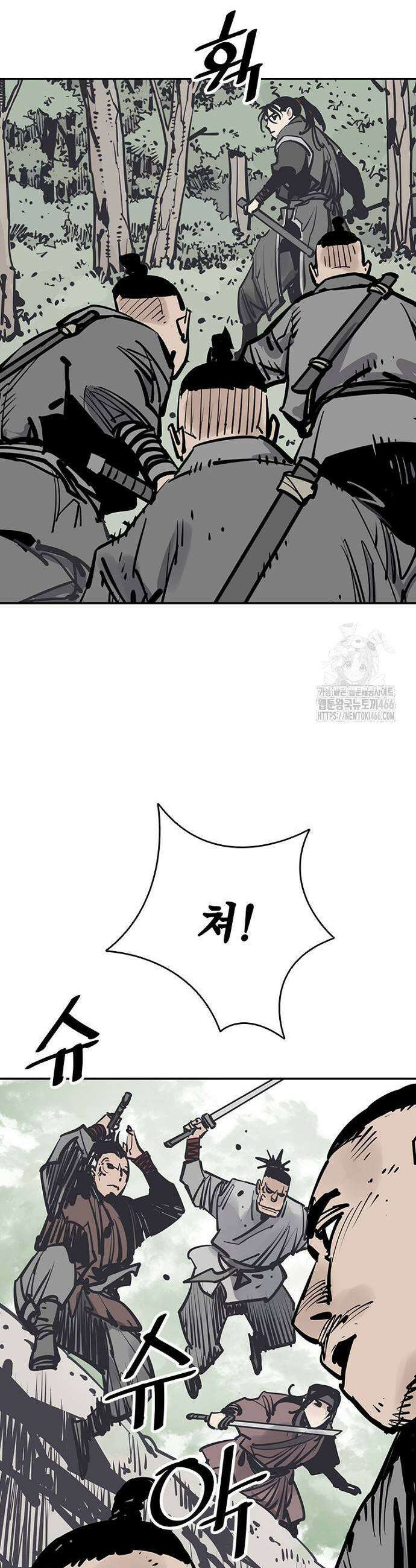 사신 102화 3