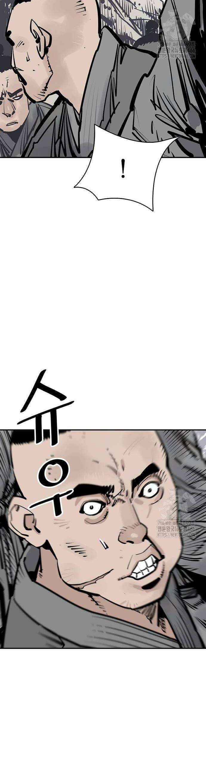 사신 102화 4