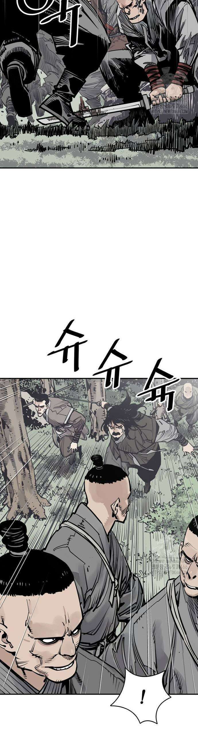 사신 102화 7