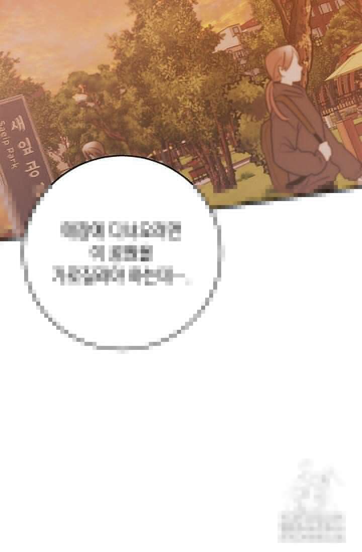 무흔의 밤 37화 8