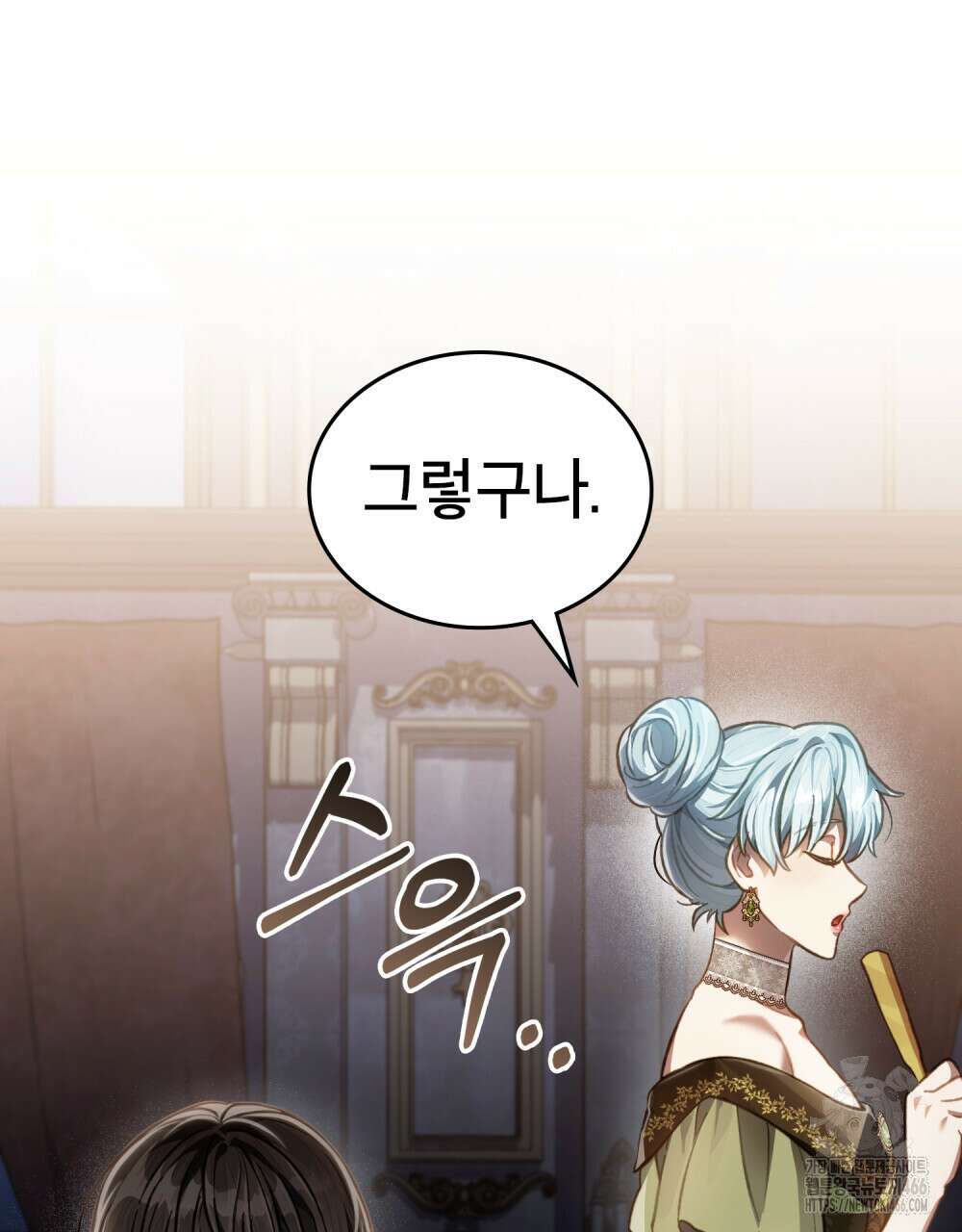 적국의 왕자로 사는 법 60화 3