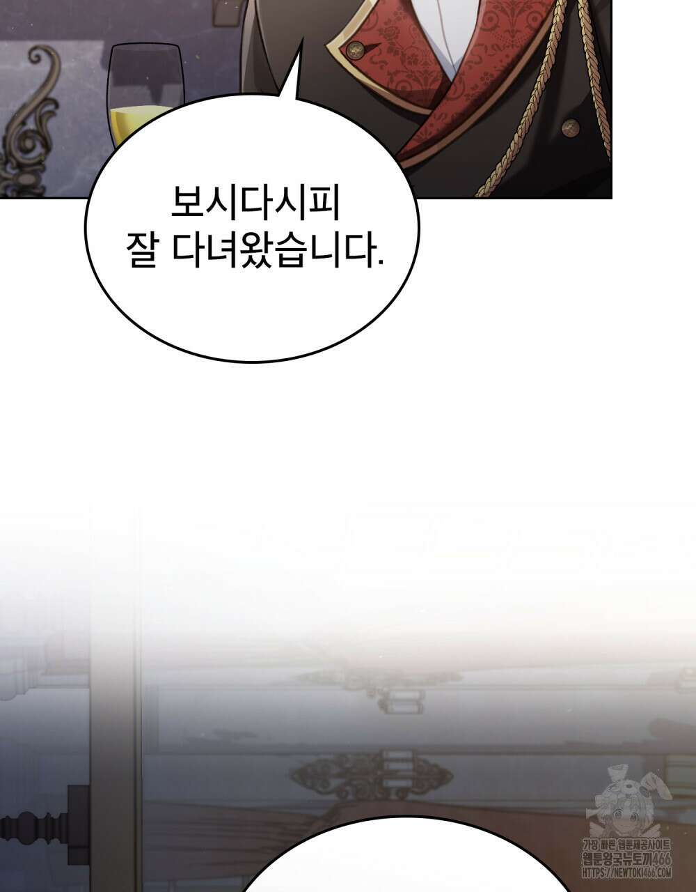 적국의 왕자로 사는 법 60화 8