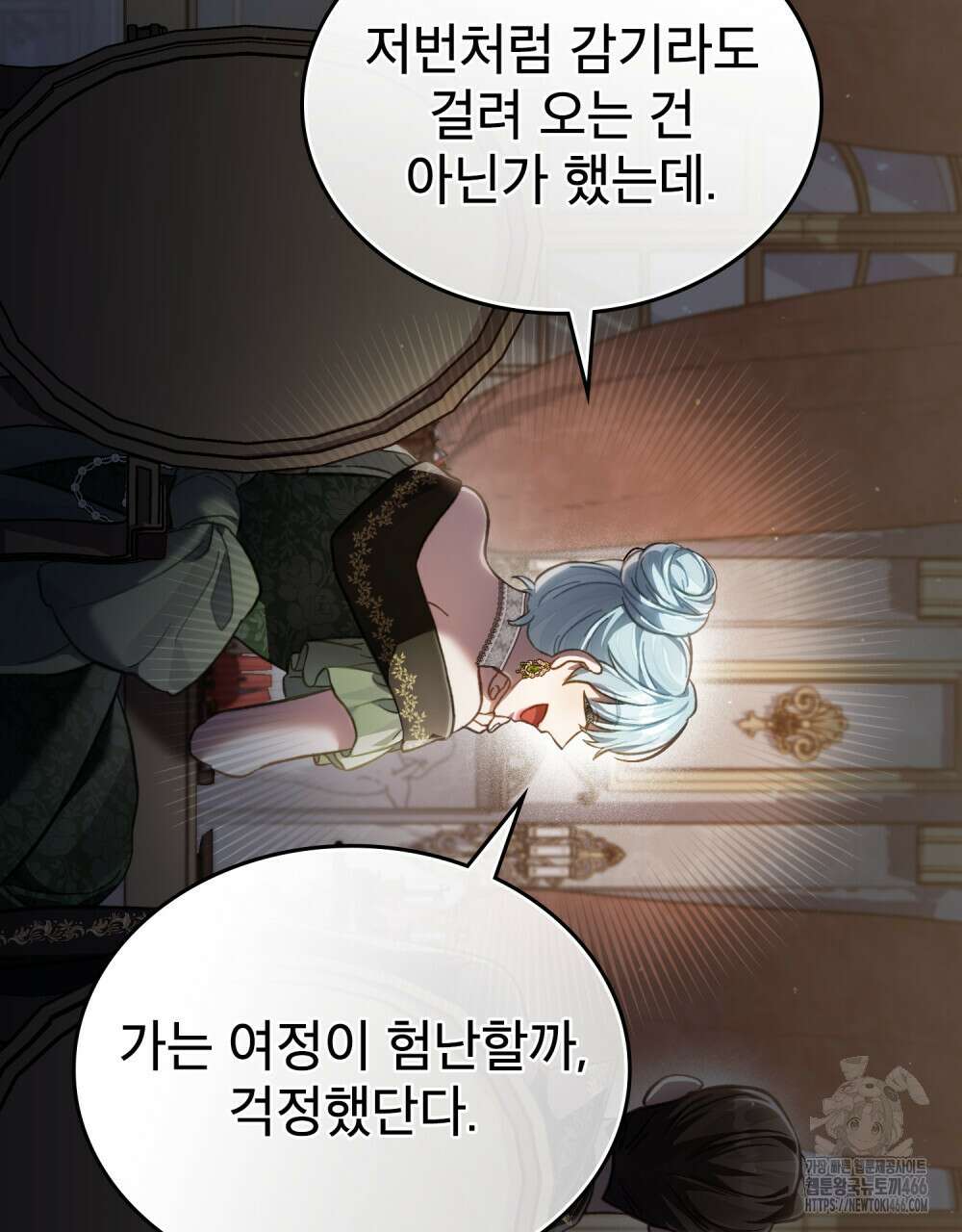 적국의 왕자로 사는 법 60화 9
