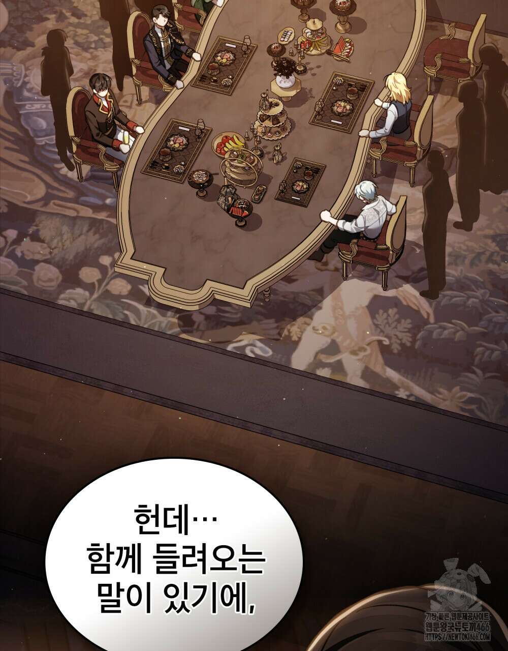 적국의 왕자로 사는 법 60화 18