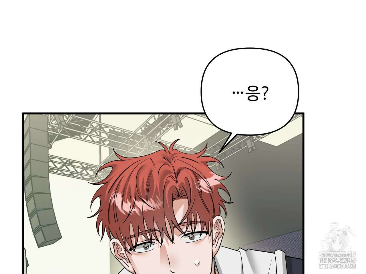 별똥별에게 구름판 서포트 신청합니다 24화 10