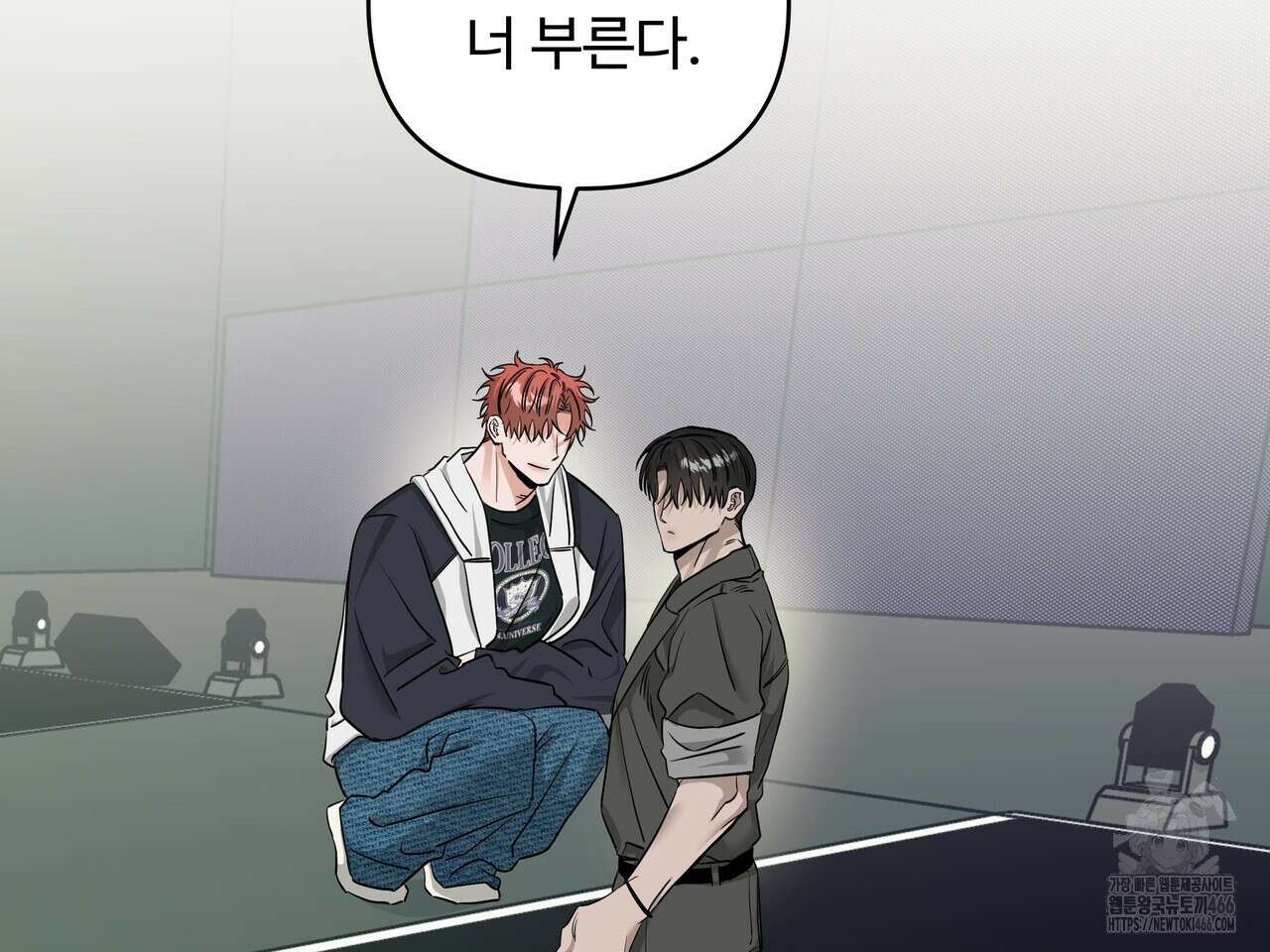 별똥별에게 구름판 서포트 신청합니다 24화 35