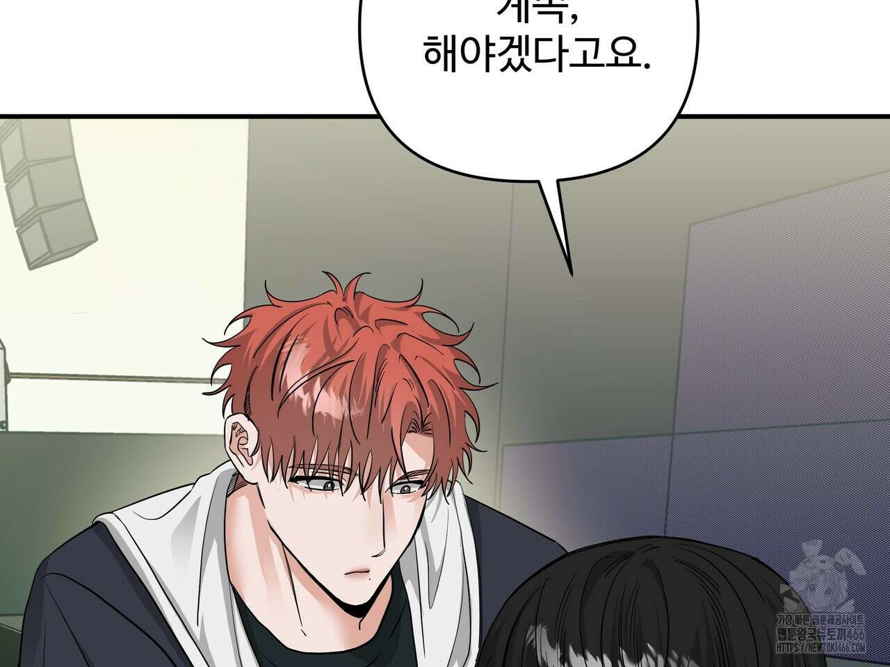 별똥별에게 구름판 서포트 신청합니다 24화 38