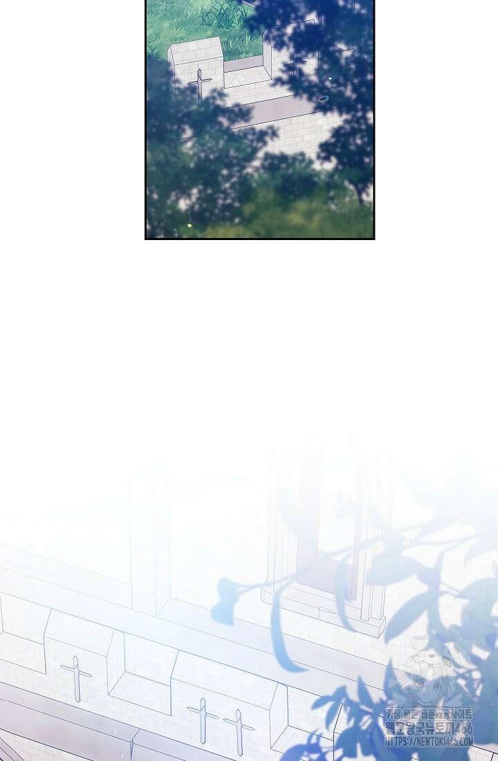 이 결혼은 어차피 망하게 되어 있다 92화 2