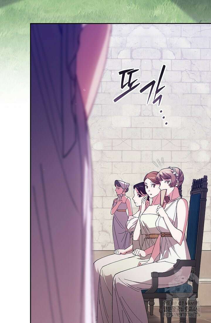 이 결혼은 어차피 망하게 되어 있다 92화 14