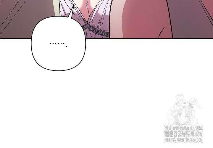 이 결혼은 어차피 망하게 되어 있다 92화 21