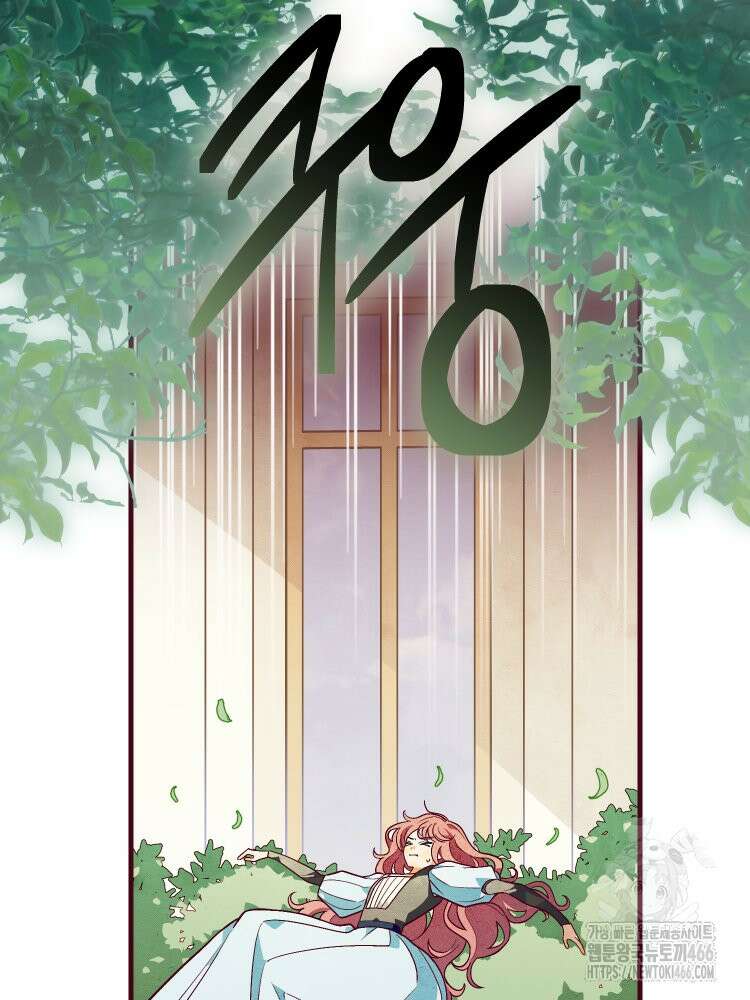 브린니와 빈자리 24화 8