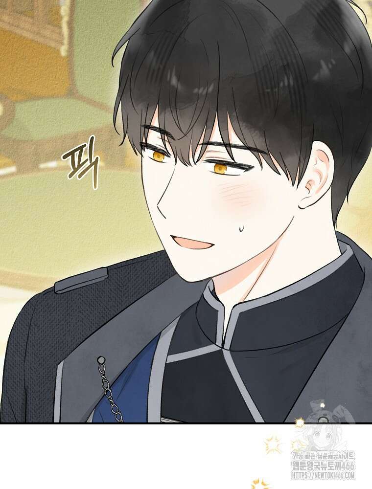 알리사와 마법일기 31화 91