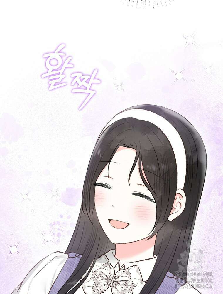 알리사와 마법일기 31화 122