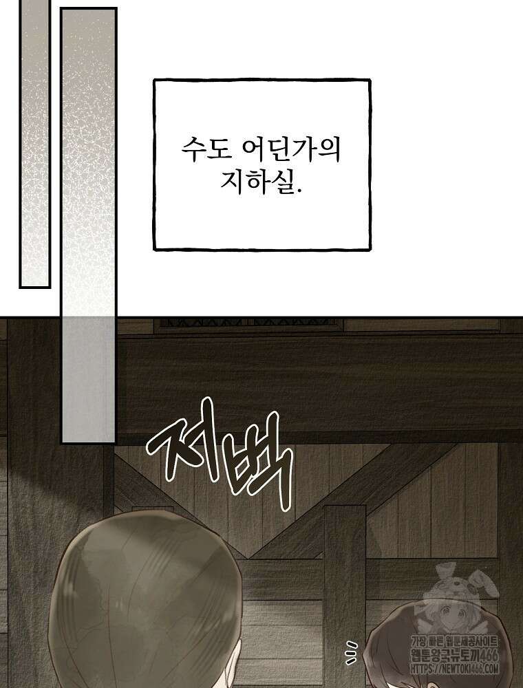 알리사와 마법일기 31화 125