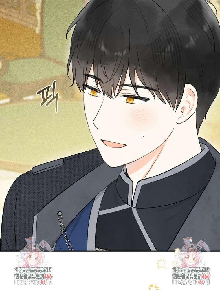 알리사와 마법일기 31화 133