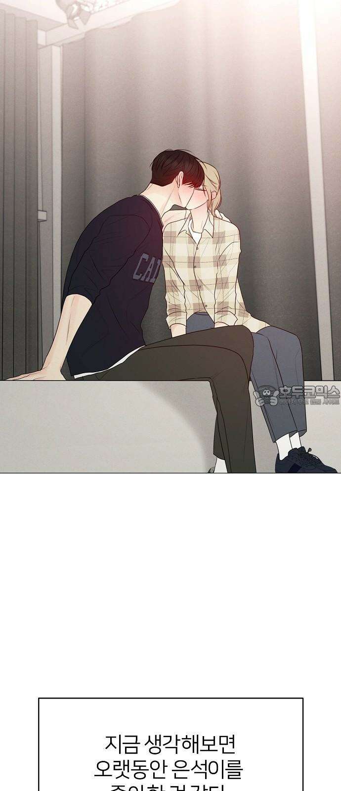 남주의 정석 29화 9