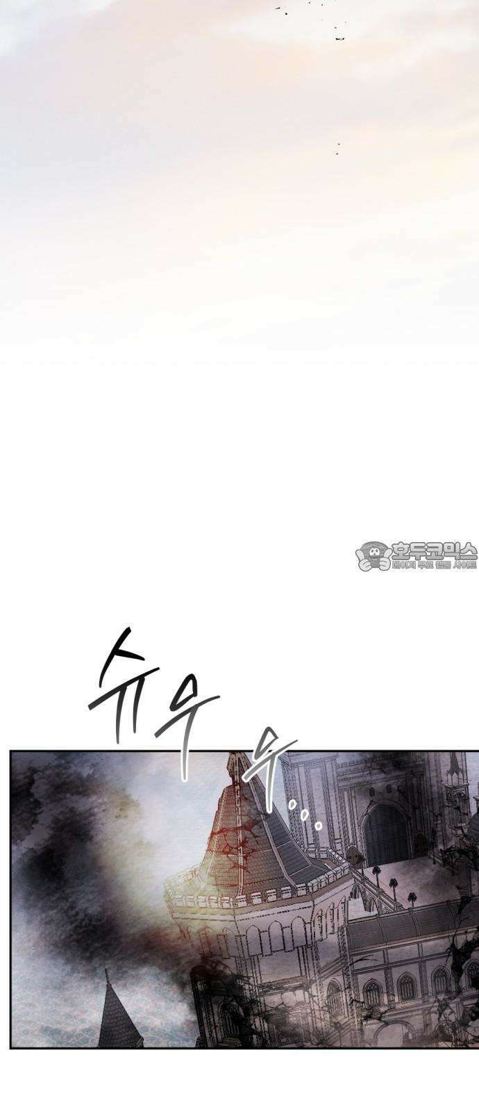마왕의 고백 110화 봄을 깨우는 바람 ＃1 6