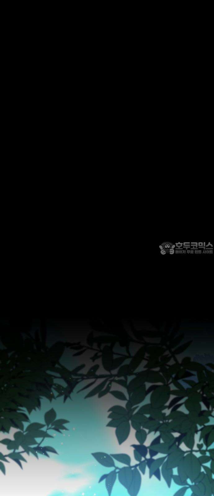 죽음을 희망합니다 45화 9