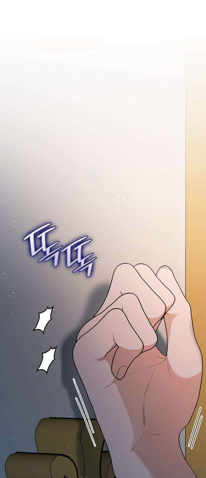 죽음을 희망합니다 45화 22
