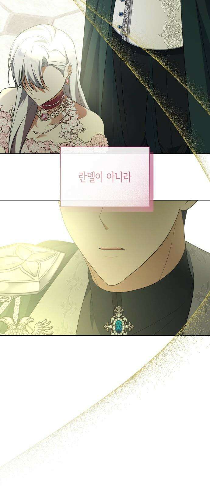 죽음을 희망합니다 45화 68