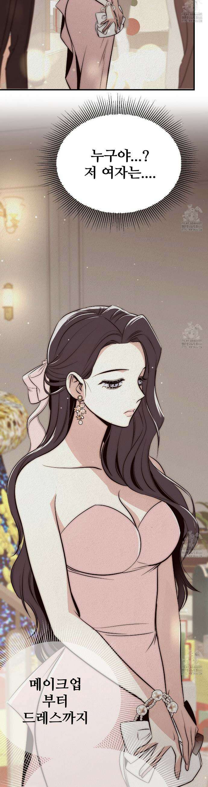 짐승의 낙원 2화 30