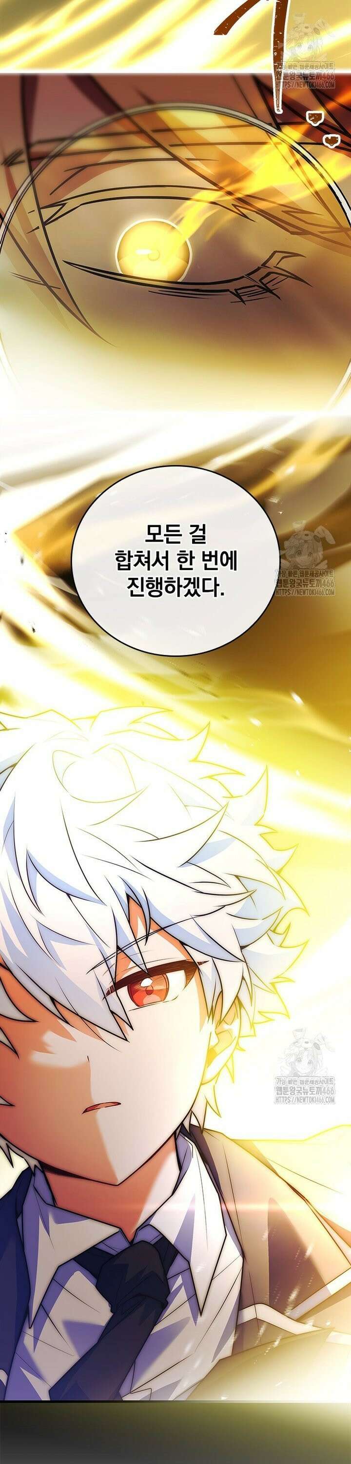 전설급 영웅은 아카데미 우등생 4화 20