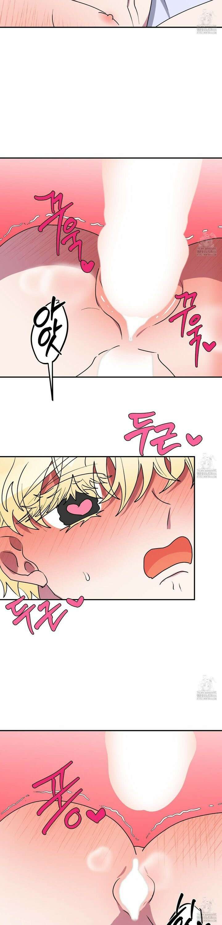 상어에게서 토끼는 방법 50화 18